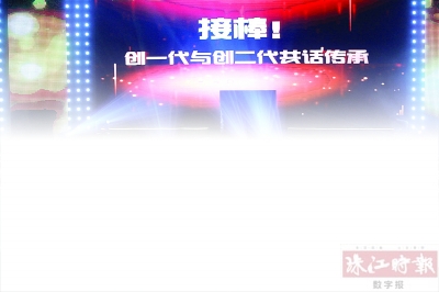 创二代接棒！百亿药企宣布新一代领导层诞生