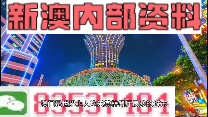 澳门2024免费精准资料大全|精选解释解析落实超凡定制版309.329612.329