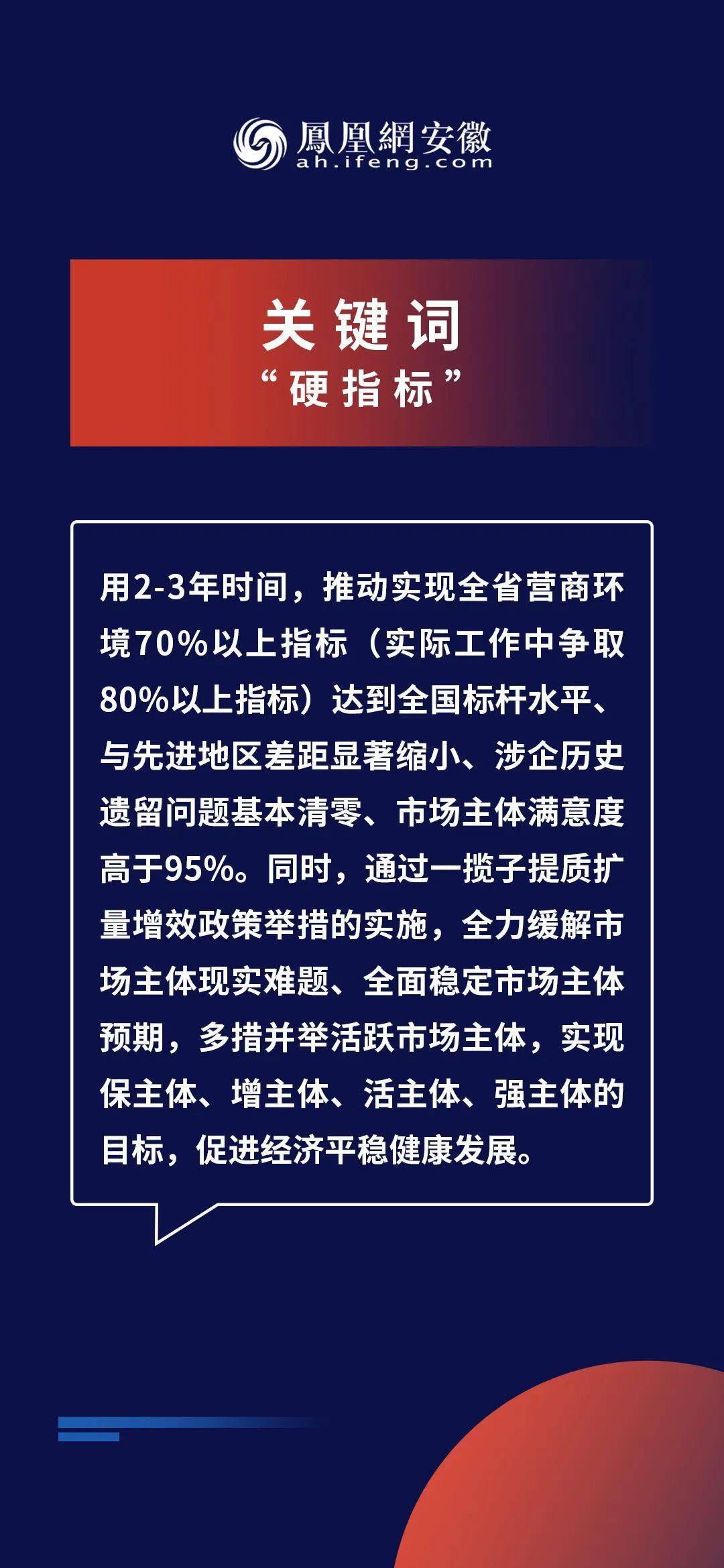 新奥精准资料免费提供510期|词语释义解释落实豪华定制经典精工版180.508487.329