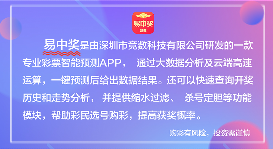 2024新澳门天天彩免费资料大全特色|精选解释解析落实天籁版462.329