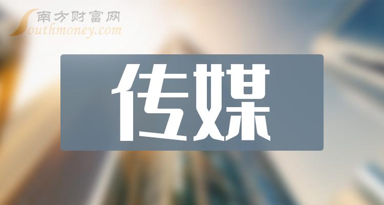 2024年媒体聚焦：泰康资产的创新与崛起之路