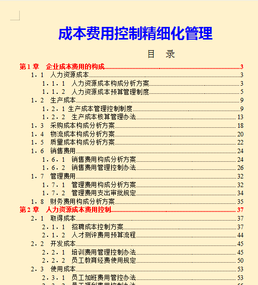 二四六天天好(944cc)46天彩|全面解释解析落实豪华尊贵版458.329