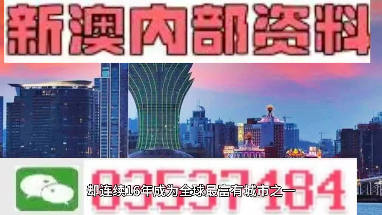 2024新澳免费资科五不中料|全面解释解析落实卓越至尊定制风尚版719.329