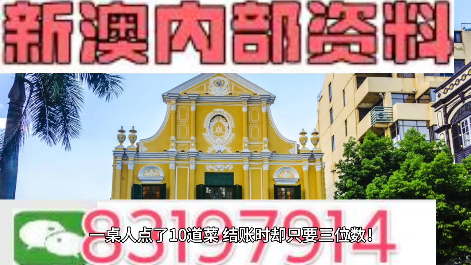 旧老澳门2024历史资料记录大全|词语释义解释落实极致版250.329553.329