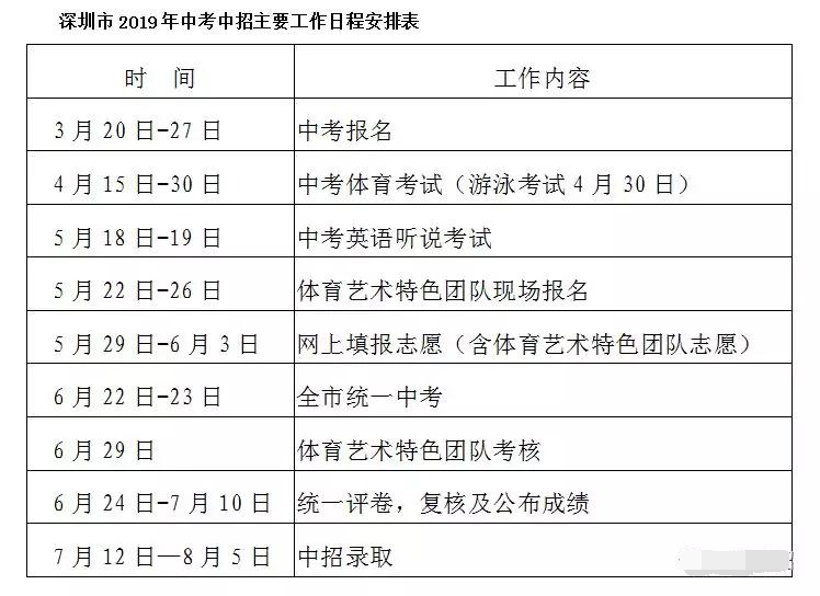 一码一肖一特一中2024|全面解释解析落实精致豪华定制尊贵版180.461440.329