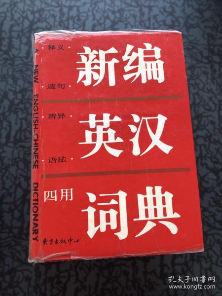 2024新澳正版资料最新更新|词语释义解释落实龙腾版294.329