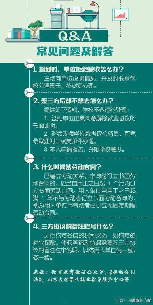 新奥门特免费资料大全198期|精选解释解析落实梦幻典藏版369.329672.329