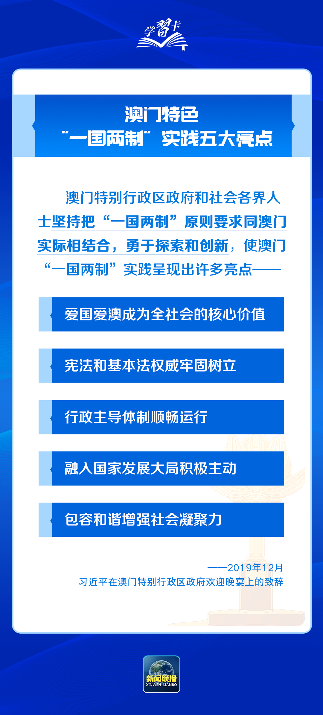 新澳精准正版资料免费|全面解释解析落实顶级定制豪华精工经典版180.553