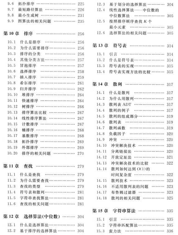 全年资料一全年资料大全|全面解释解析落实尊享经典精工版180.428407.329