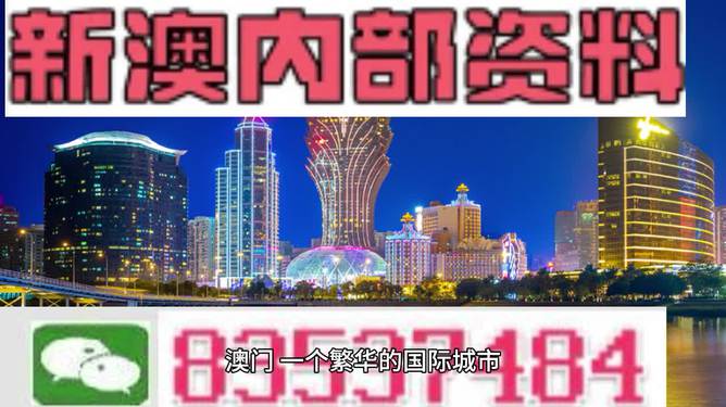 2024澳门正版资料免费大全最新版本更新时间|全面解释解析落实豪华尊享定制经典版180.449428.329