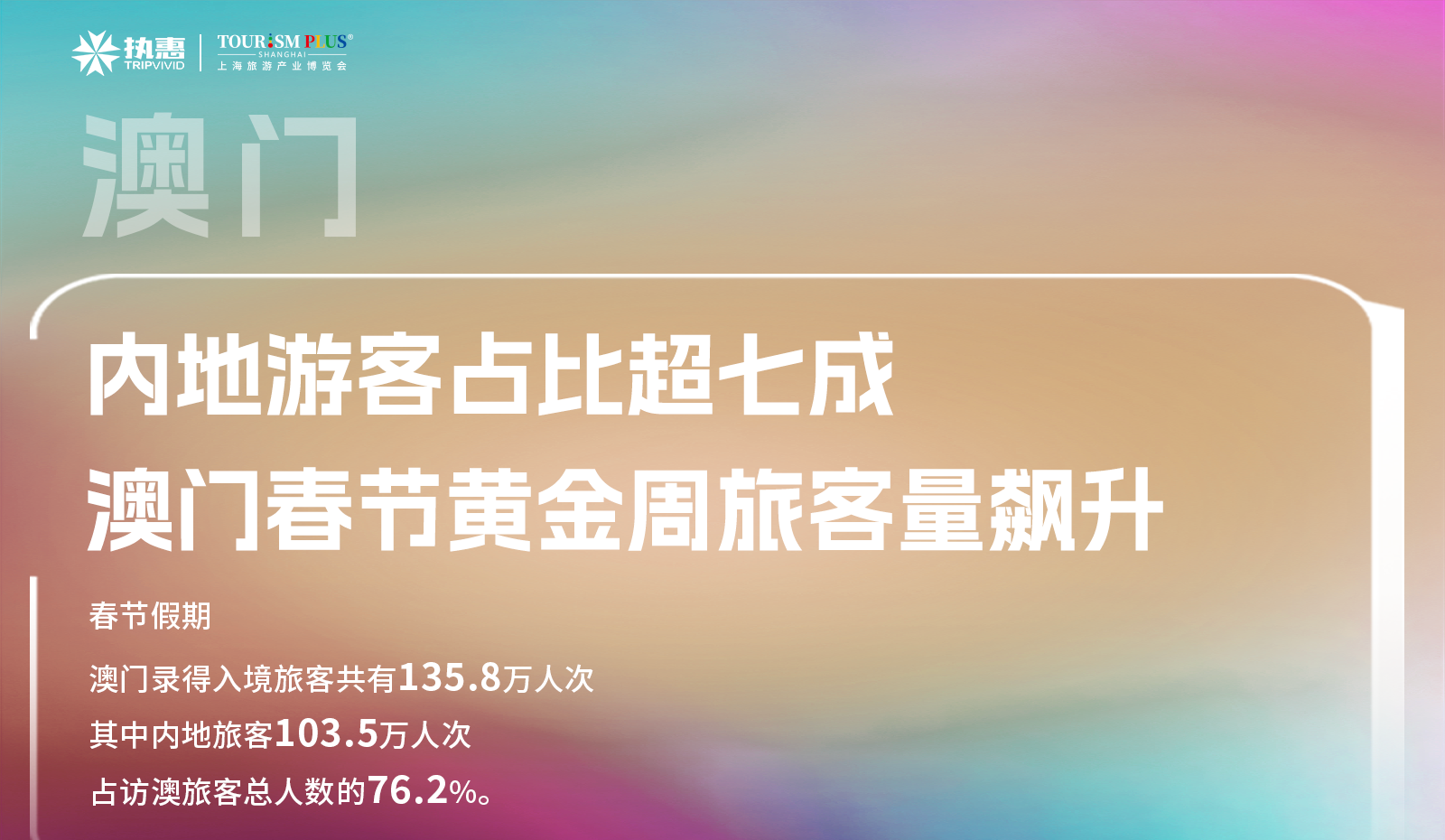 2024年新澳门天天开|词语释义解释落实经典尊享豪华版180.427406.329