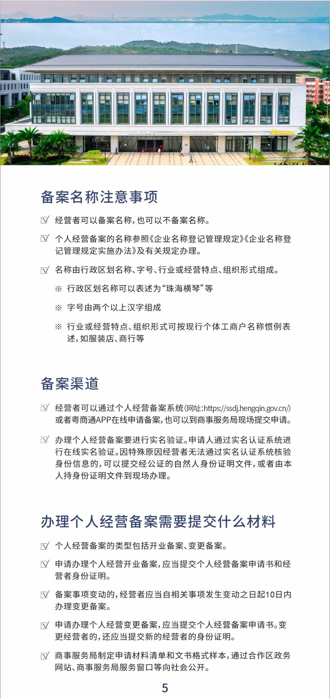 澳门内部最精准免费资料特点|全面解释解析落实高级定制尊享经典精工版180.527506.329