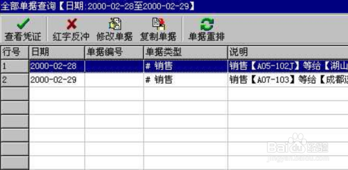 管家婆一票一码100正确王中王|全面解释解析落实瑰宝版530.329