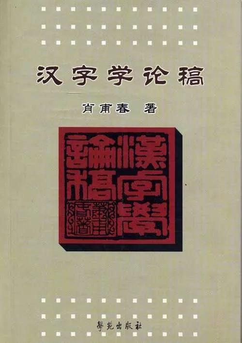 婆家一肖的独特文化密码|词语释义解释落实龙腾版294.329