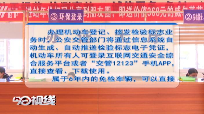 新奥门免费资料大全使用注意事项|精选解释解析落实顶级定制经典尊贵精工版180.543522.329