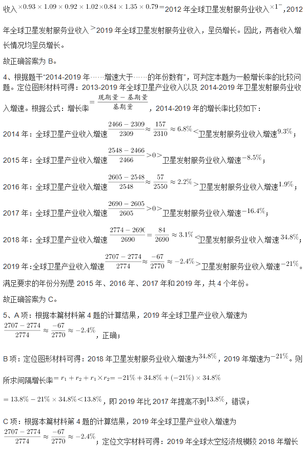 四肖八码期期准资料免费长期公开讲大全|全面解释解析落实高端经典尊贵版683.329