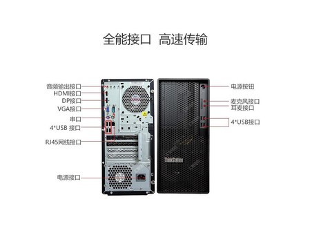 设计做图电脑主机配置的重要性及其优化策略