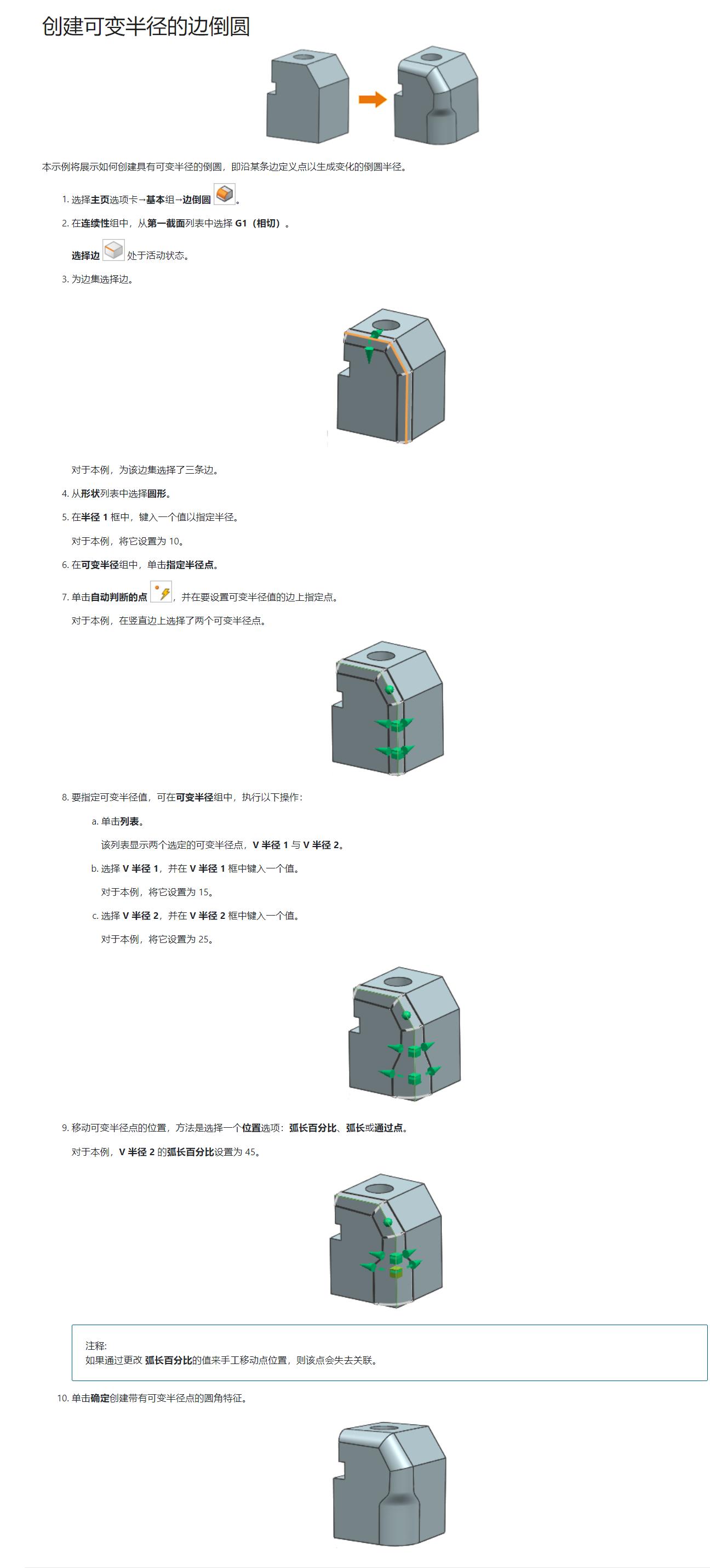 UG2206版本电脑主机配置推荐指南