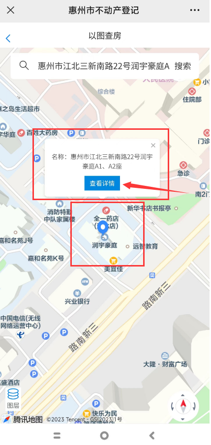 千岛湖两元店地址详解，寻找超值商品的便捷途径