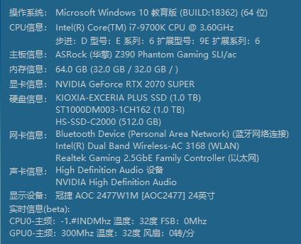 如何显示电脑主机配置，全面解析与实用指南