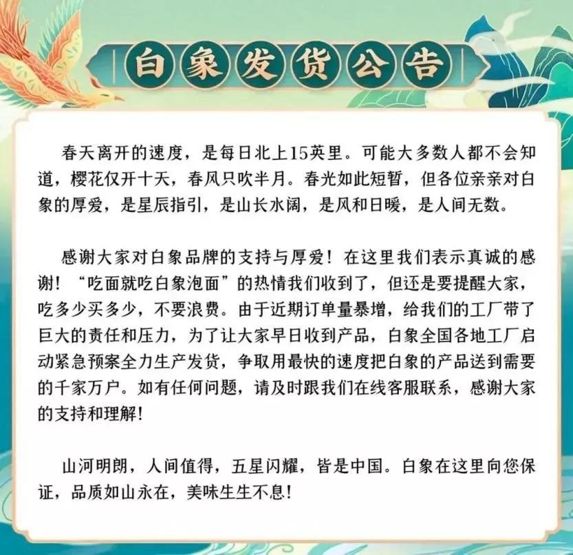 新闻热点最新事件摘抄及分析