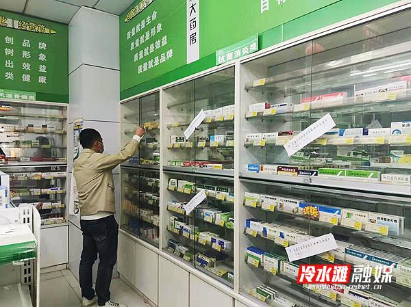 附近500米内药店，便捷的健康守护者