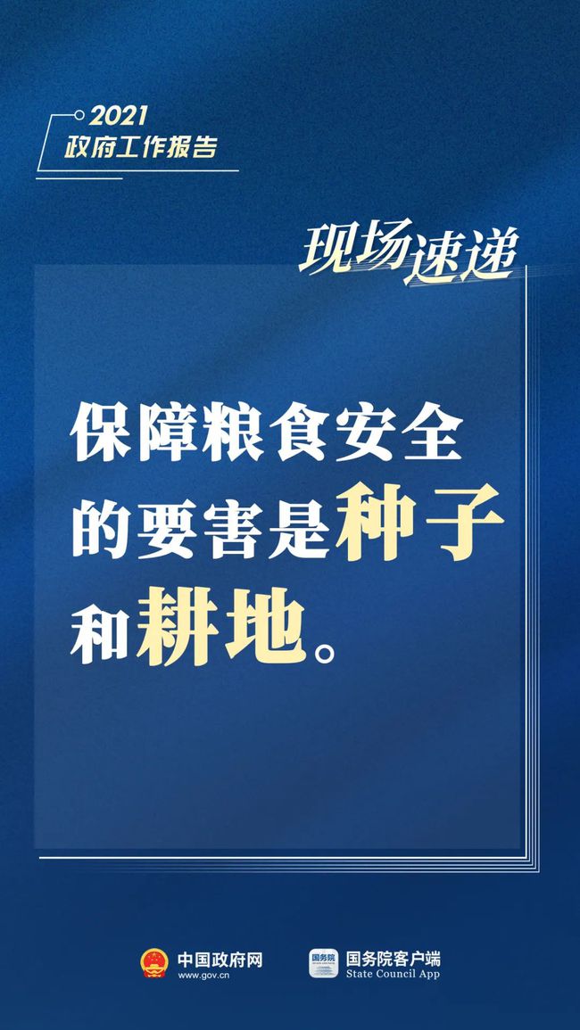 特朗普重磅消息内容图片解析