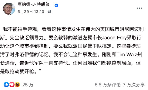 特朗普的最新消息，政策动向、争议焦点与公众反应