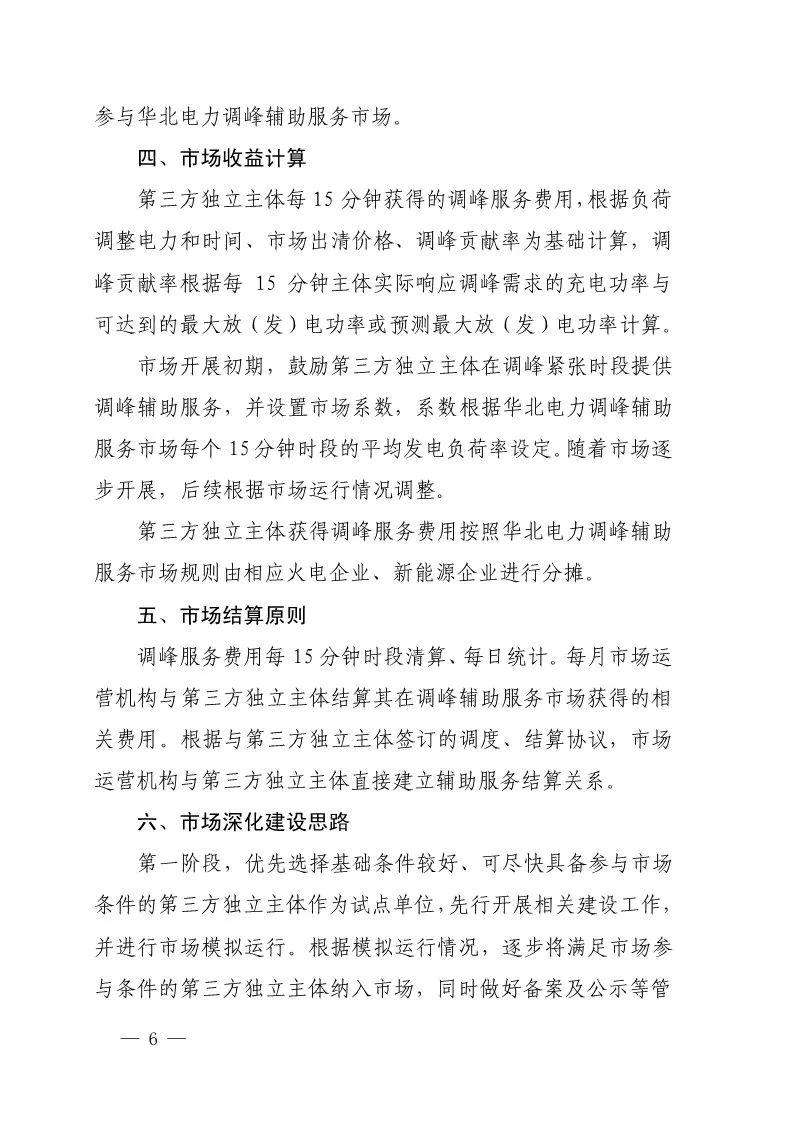 探索电脑配置的秘密，主机配置在哪里看？