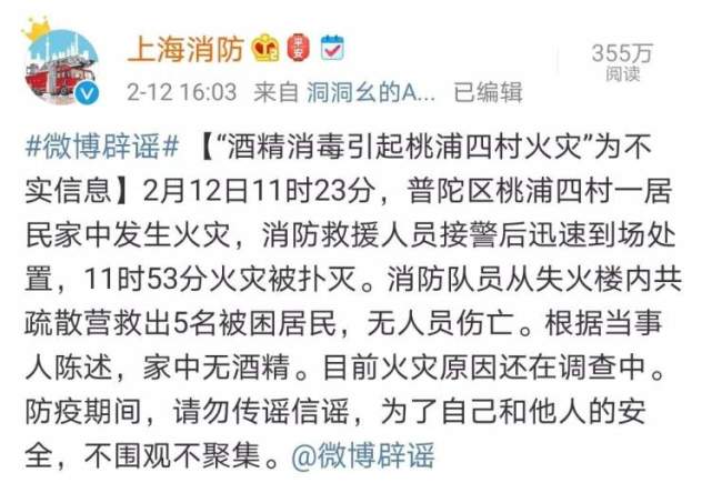 特朗普被武红燕杀害了吗？——一则虚构的视频引发的谣言风波