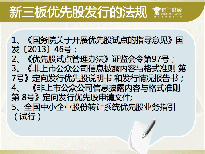 个人私自卖药的处罚制度，法律规制与公众责任