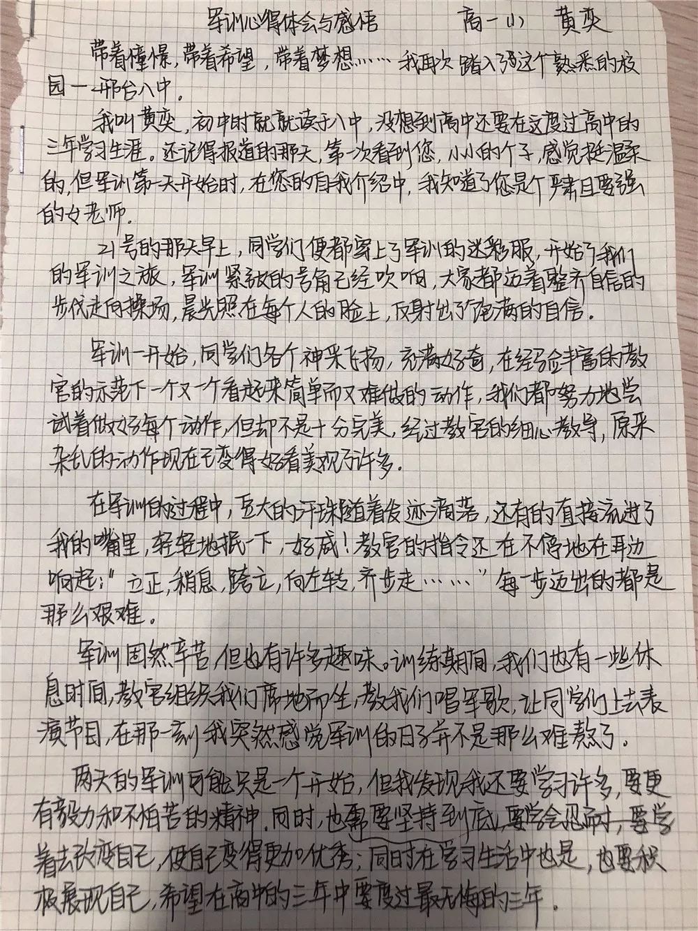 基层工作的累与收获，一种人生的历练与挑战