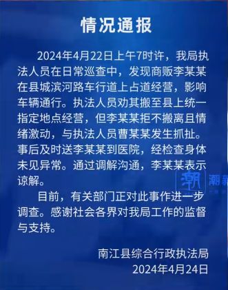 该群众是否指一个人？探讨语境中的主体指代问题