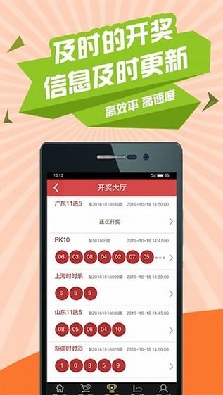 胖东来购物App下载最新版，一站式购物体验的新时代