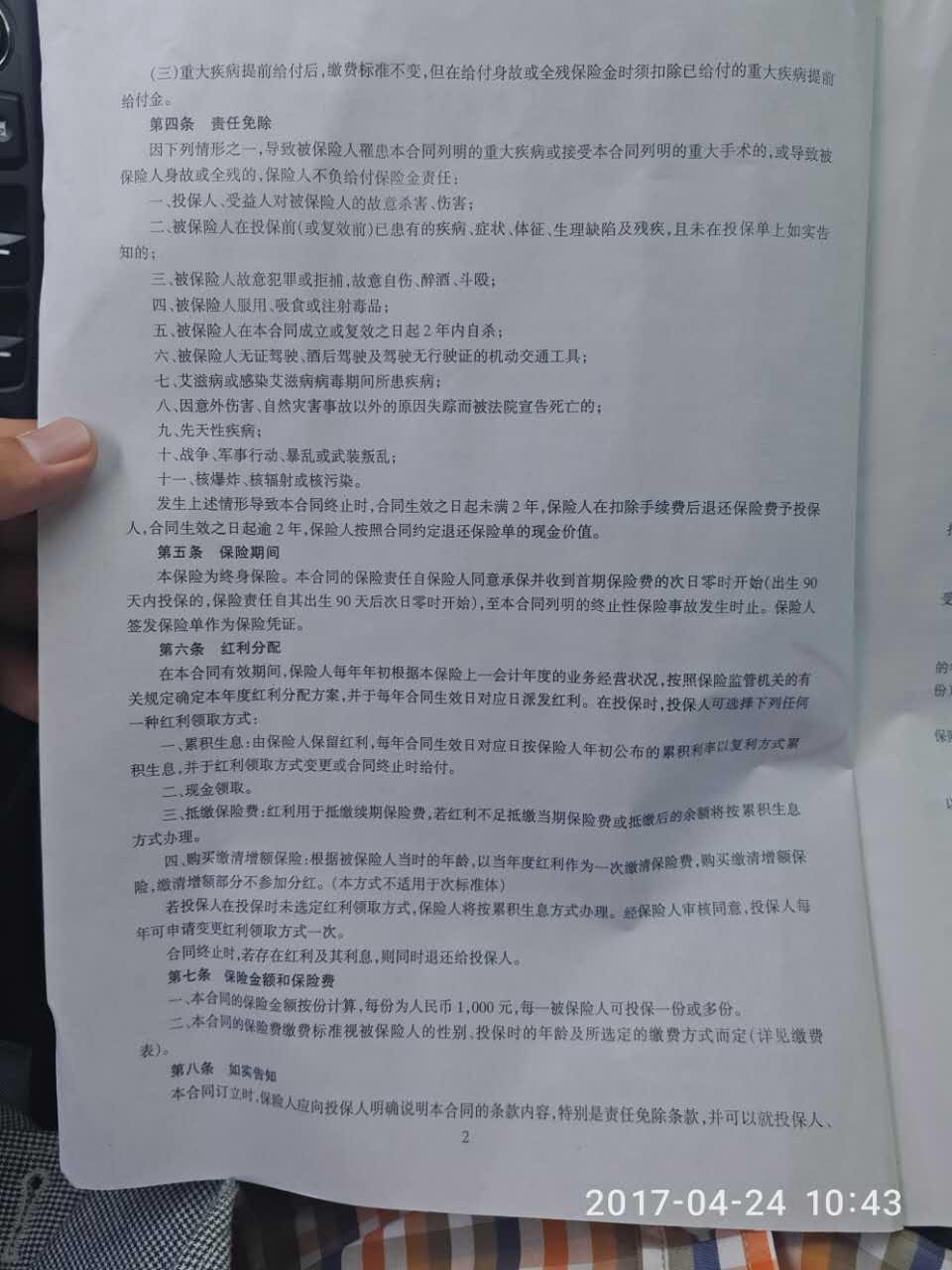 刑事谅解书金额的一般标准，深入了解与探讨