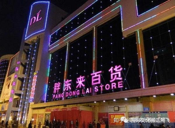 许昌胖东来旗舰店详细指南，位置、特色与服务