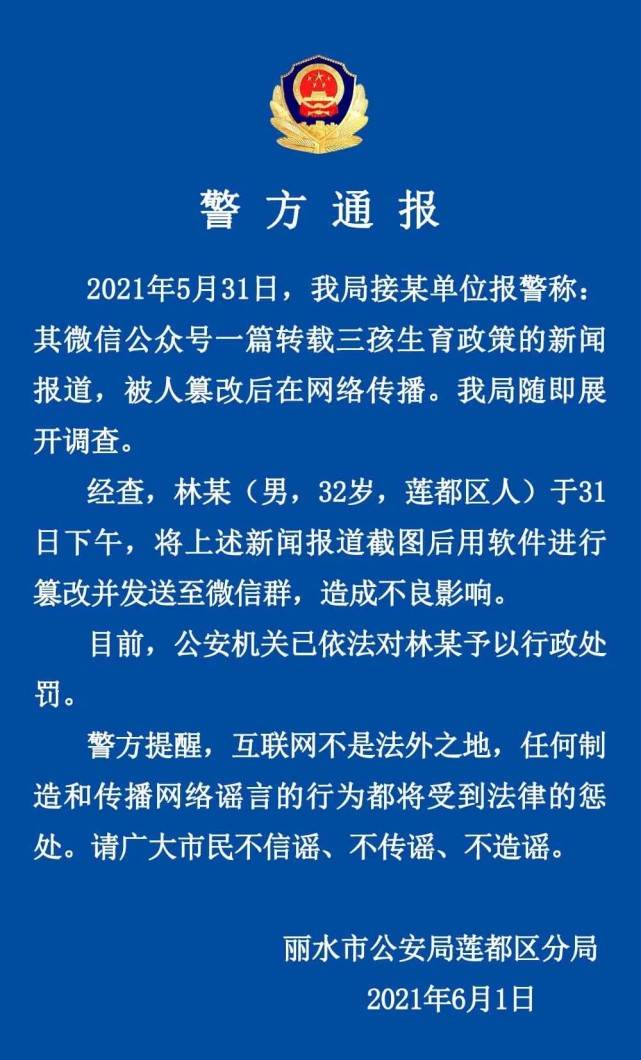 特朗普的新闻，聚焦风云变幻的政治舞台