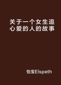 干好一件事情的名言，执着追求，成就非凡