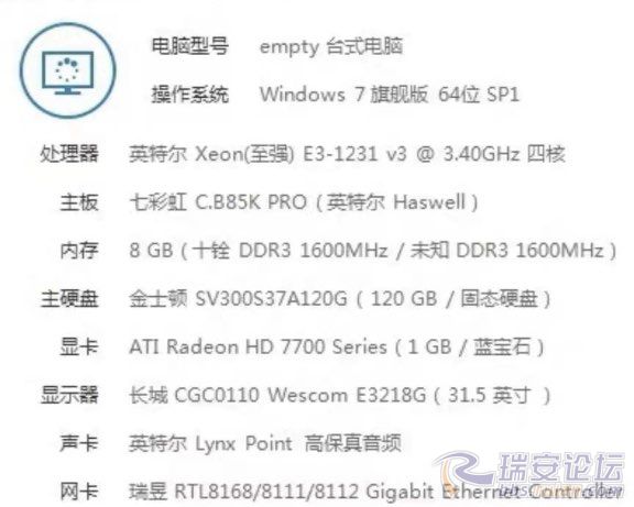 电脑配置X58四核LOL主机，游戏玩家的理想之选