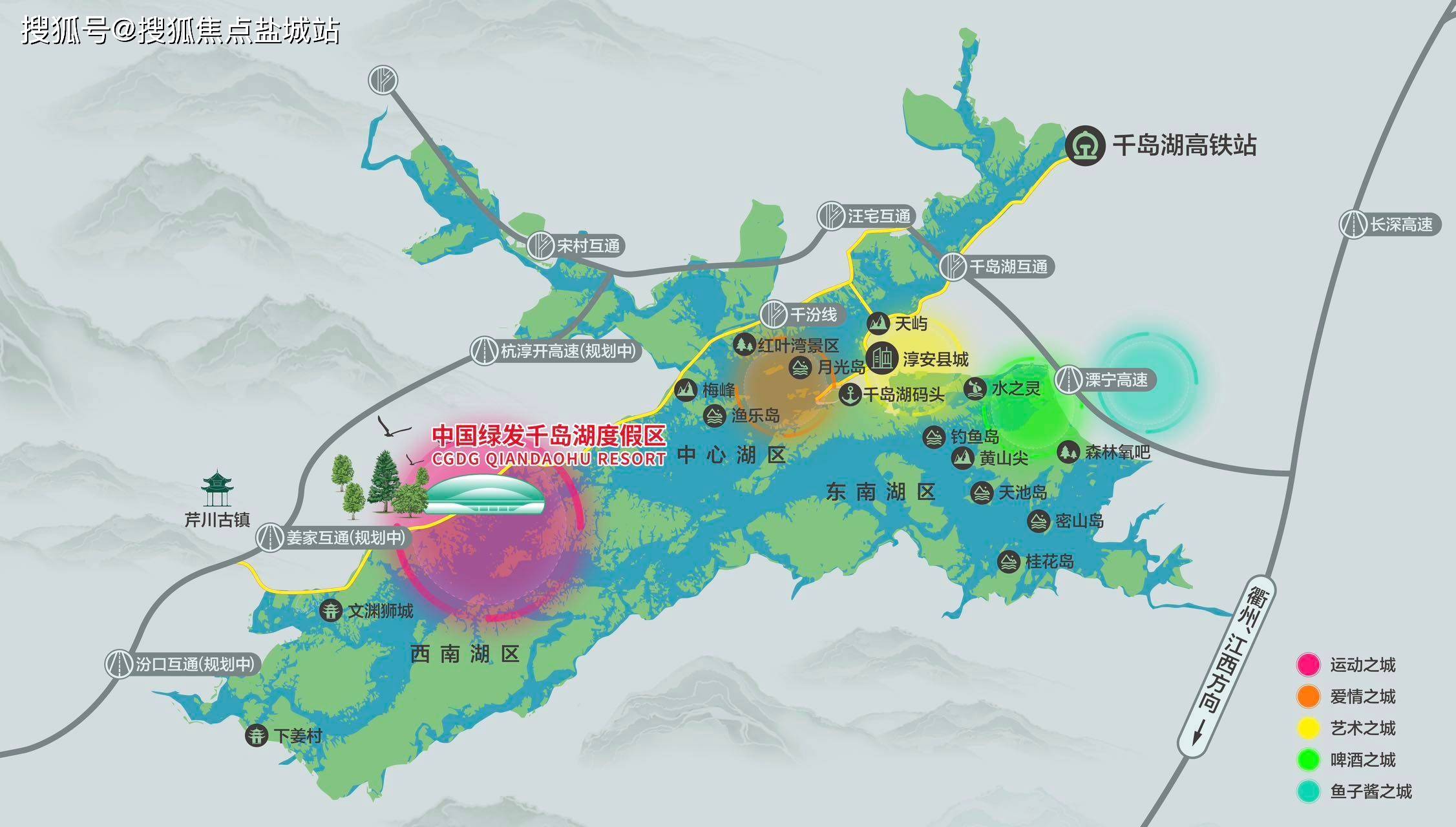 千岛湖职业中等学校的地理位置及其重要性