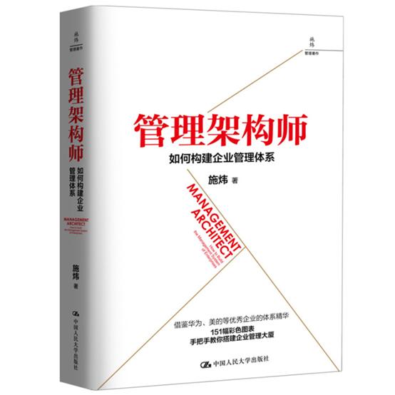 探究基层管理者领导职能的重要性及其投入原因