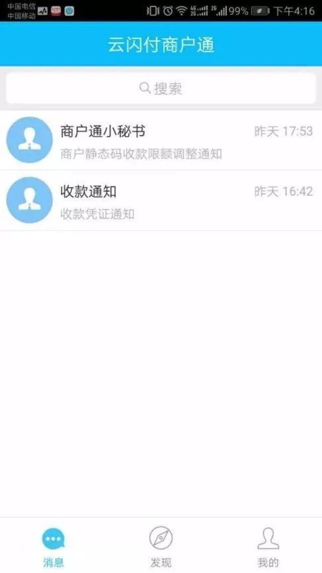 碰一碰支付使用指南，如何享受支付优惠，最高可减多少？