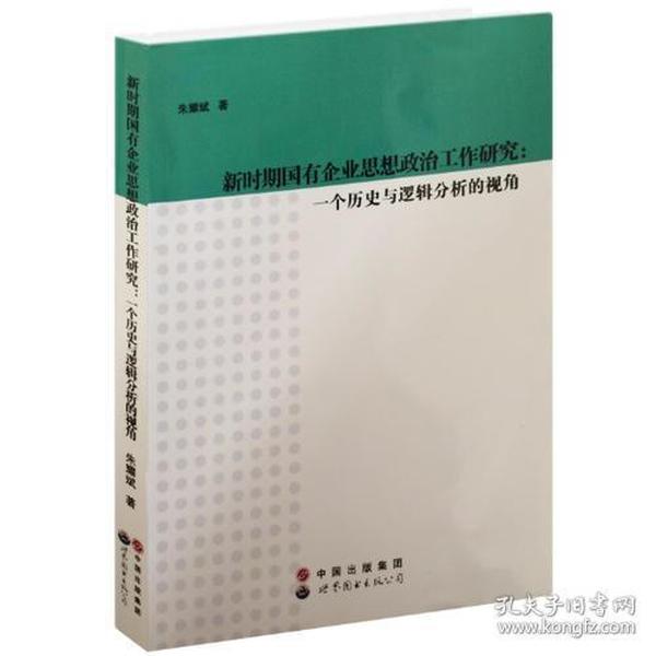 解析香港回归背后的历史逻辑与深层意义——为何中国在1998年拼命保住香港