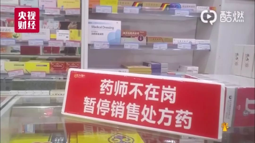 康顾多网上药店，重塑药品购买体验的新纪元