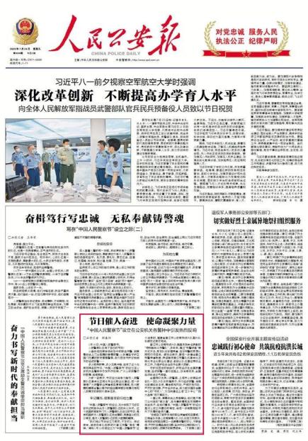 作为一名基层党代表，责任、担当与奉献