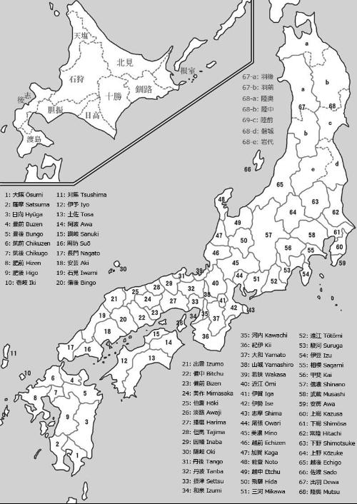 在日本的香港人，跨越地域的社群力量与文化交融