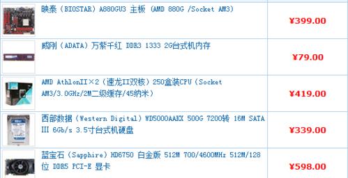 最新趋势下的电脑主机配置推荐——针对第13代产品