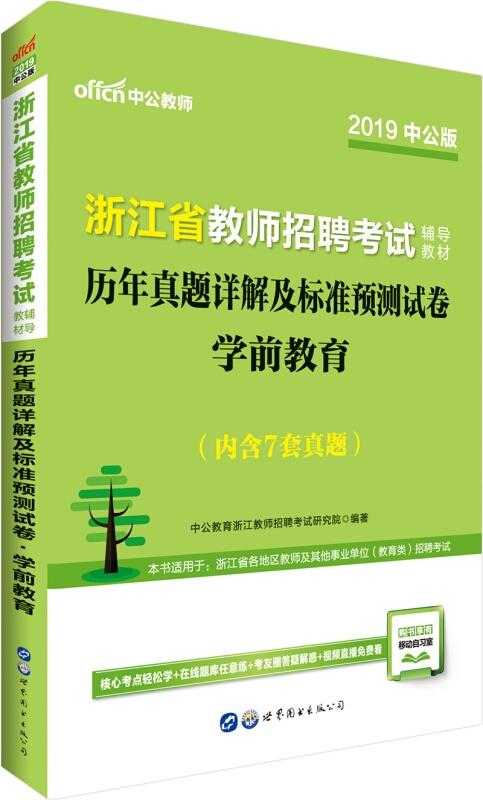 胖东来招聘要求及标准详解