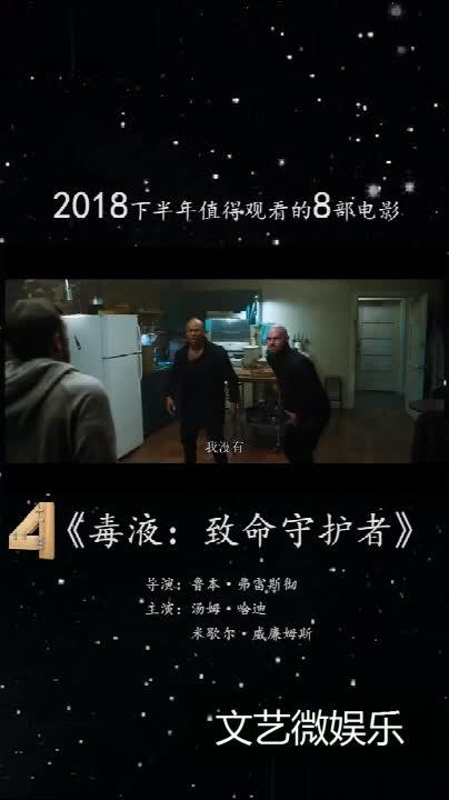 最好看的2018免费观看在线电影推荐