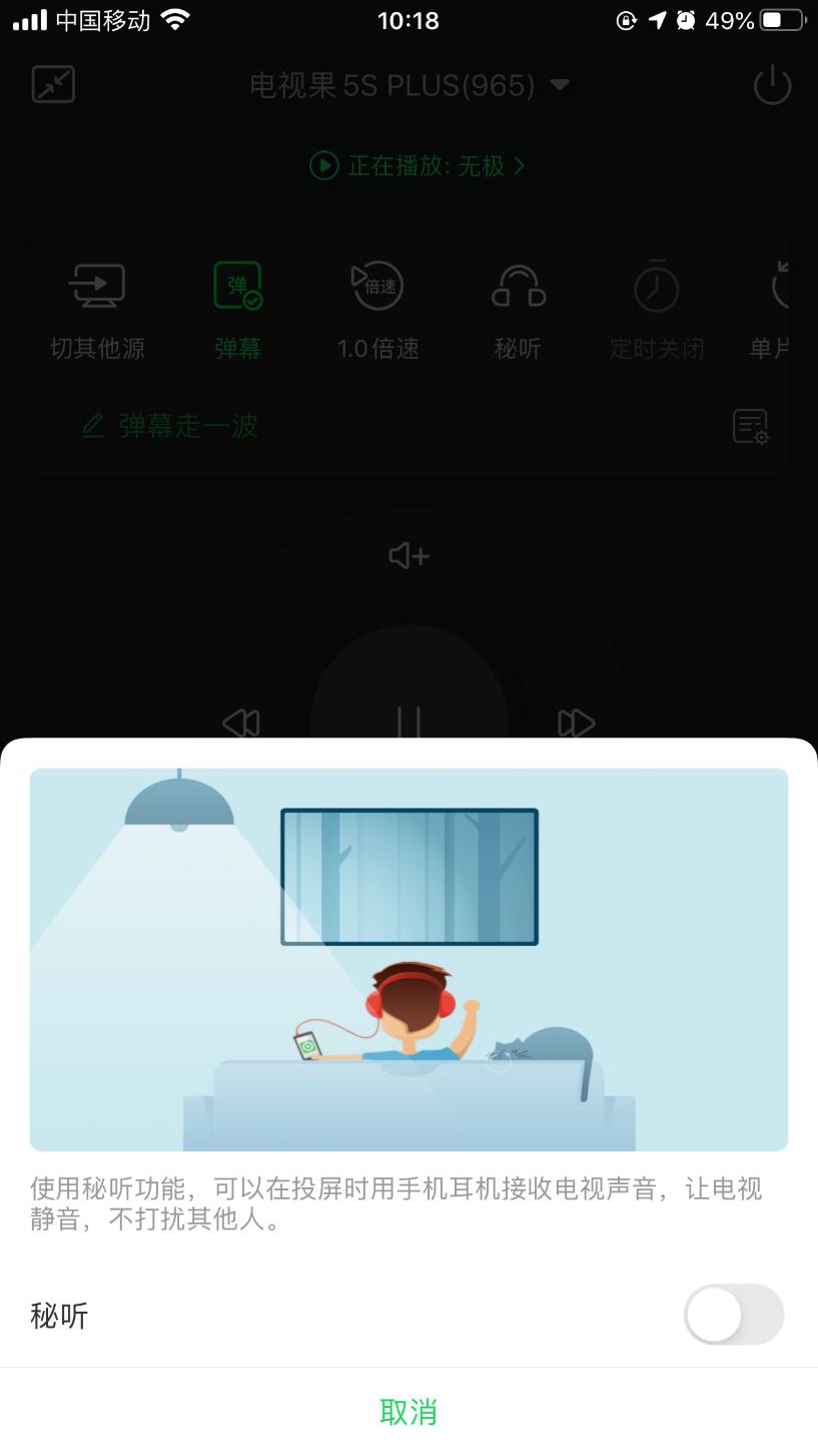 追剧app全免费无会员可投屏，打造理想的观影体验